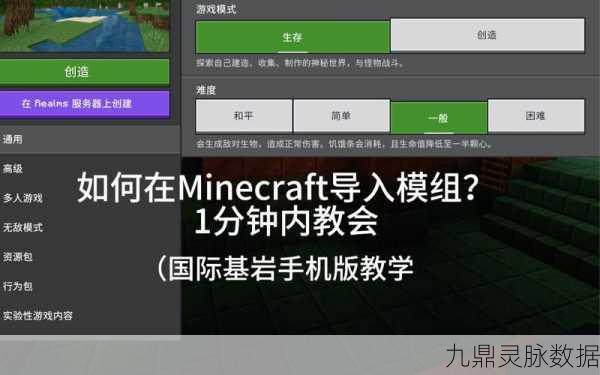 我的世界新风潮,自动攻击模组,重塑游戏新体验!