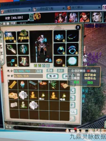 大话西游归来,深入魔族技能,解锁战斗新境界