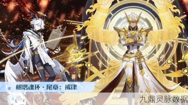 奥拉星手游，共工技能全剖析，实战策略大揭秘