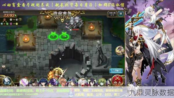梦幻模拟战手游前期阵容搭配全攻略