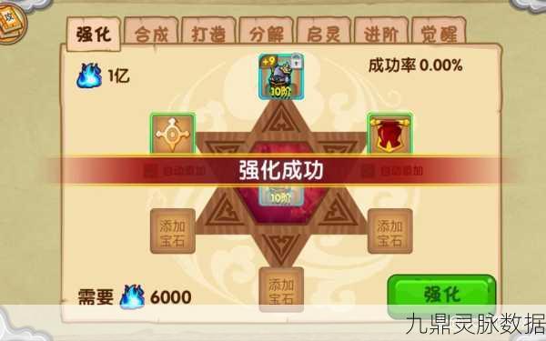 探寻造梦西游OL混元精魄的掉落秘境