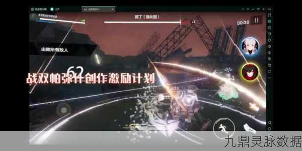 战双帕弥什空洞砂岩深度攻略,解锁路径与通关秘籍大揭秘