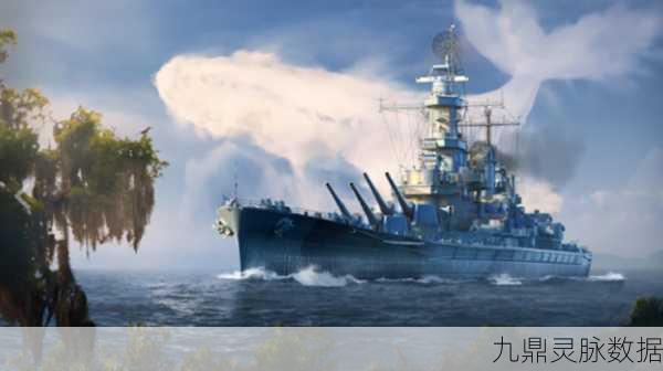 疾风破浪,战舰世界中的全能雷驱新贵