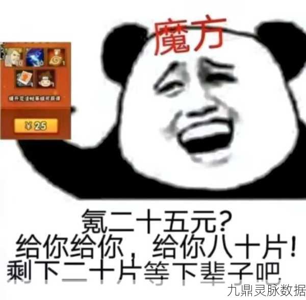 火影忍者限定招募券金币消耗揭秘