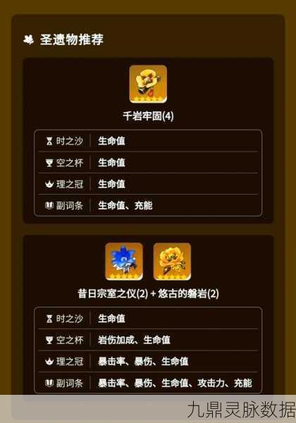 原神钟离传说任务全攻略,解锁任务,探索隐藏剧情与丰厚奖励