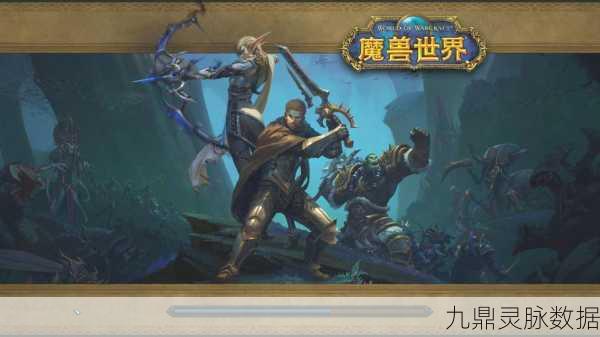 魔兽世界深度揭秘,科拉丝塔萨的秘境召唤,勇者试炼等你来战!