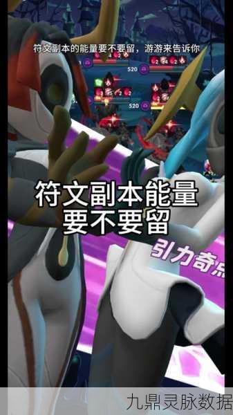 超能世界霜泉雾林深度攻略，解锁通关秘籍与实战技巧