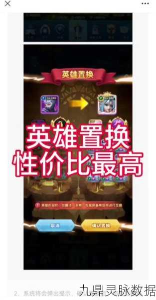 超能世界霜泉雾林深度攻略,解锁通关秘籍与实战技巧
