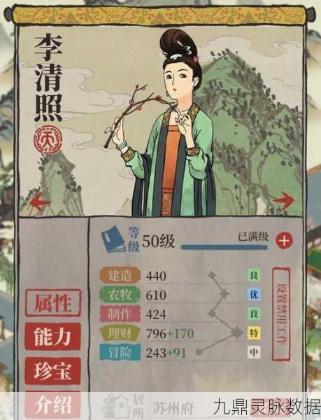 江南百景图深度探索，秦淮河畔飞泉绿获取全攻略