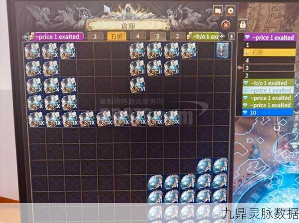 魔域手游2宝石获取与镶嵌全攻略