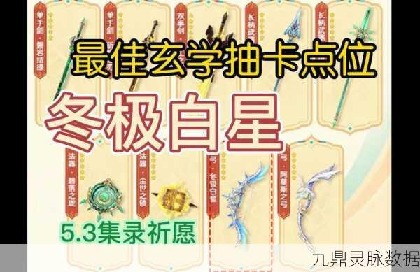 原神抽卡玄学揭秘，凌晨四点真的是黄金时段吗？