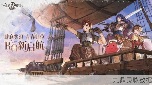 仙境传说新探秘,揭开柔软羽毛背后的奇幻之旅