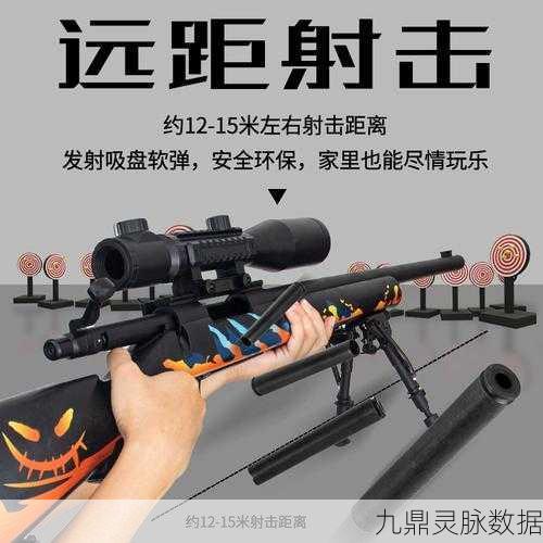 绝地求生刺激战场陀螺仪,精准射击的得力助手