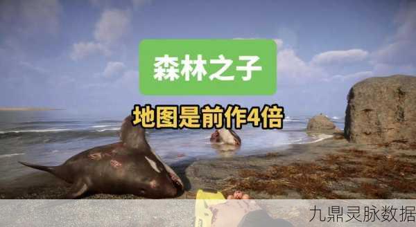 森林之子滑翔翼大揭秘,解锁11大隐藏位置,探险家的终极指南