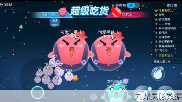 欢乐球吃球，隐身技能深度解析与实战应用