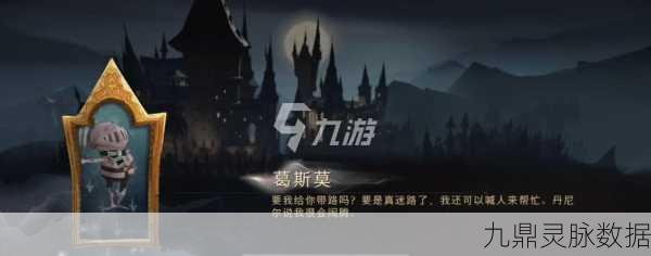 哈利波特魔法觉醒，探索预约魔杖奥秘，揭秘分院与魔杖的不解之缘