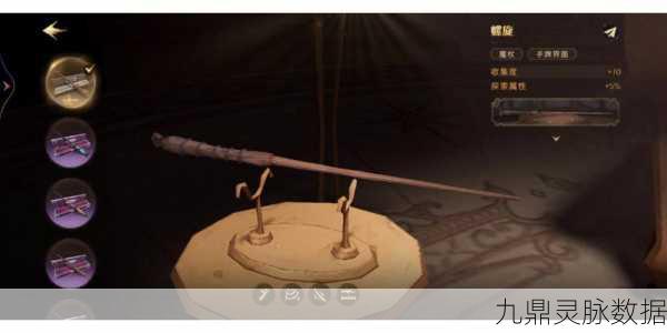 哈利波特魔法觉醒,探索预约魔杖奥秘,揭秘分院与魔杖的不解之缘