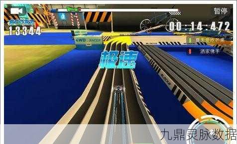 口袋四驱车应用宝版,点燃你的赛车竞速激情!