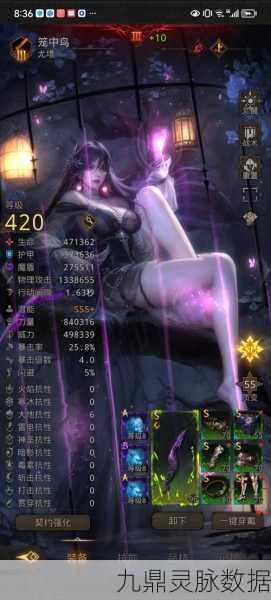 地下城堡3魂之诗先祖之印，解锁神秘力量的钥匙