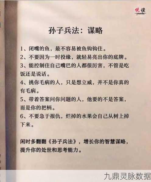 列王的纷争,策略制胜,难题秒破秘籍!