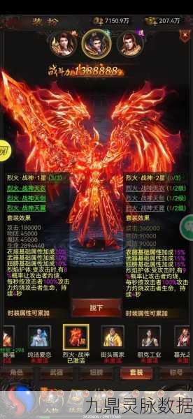 贪玩蓝月至尊版2，传奇再现，热血重燃的掌上盛宴