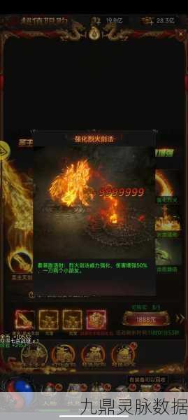 贪玩蓝月至尊版2,传奇再现,热血重燃的掌上盛宴
