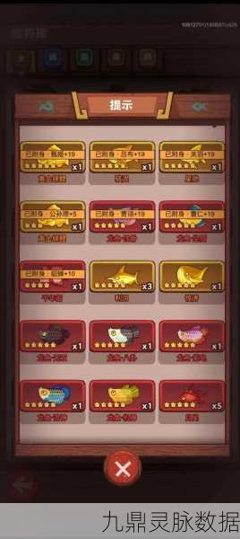 咸鱼之王132到133关全攻略,解锁胜利的关键策略