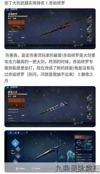 2025年鬼泣5配置全解析,流畅战斗,从配置开始