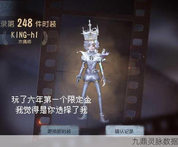 第五人格深度探索,木偶师天赋搭配秘籍,解锁制胜之道!