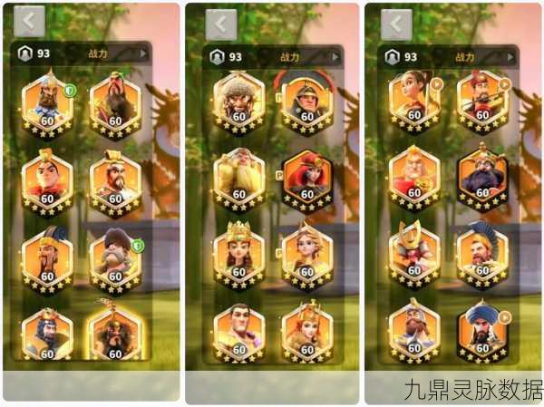 万国觉醒巅峰对决,穆罕默德二世的最强阵容揭秘