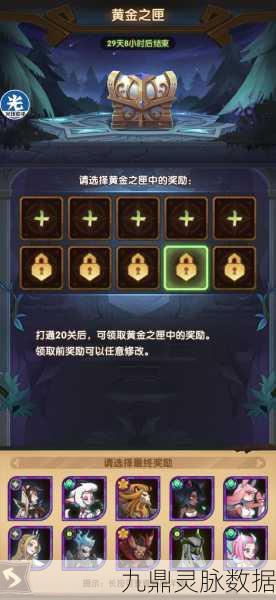剑与远征,揭秘秘宝峡湾的开启之门
