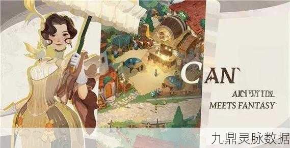 剑与远征,揭秘秘宝峡湾的开启之门