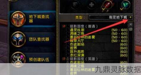 魔兽世界怀旧服,解锁各副本钥匙的秘籍大公开