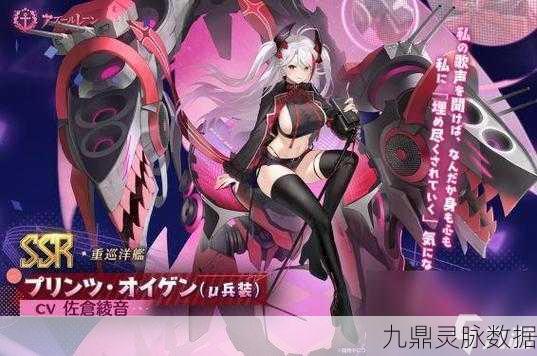 碧蓝航线μ兵装舰船获取全攻略