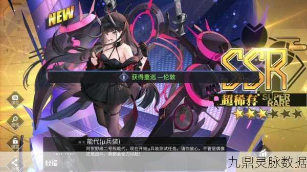 碧蓝航线μ兵装舰船获取全攻略