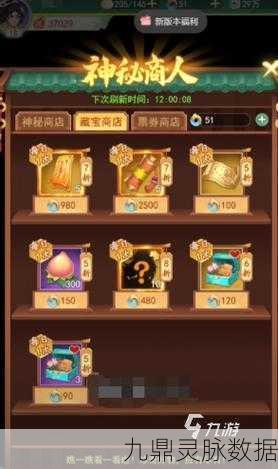 仙剑奇侠传手游,逍遥卡领取与资源管理的高效攻略