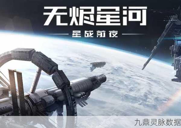 EVE星战前夜无烬星河，常用简称术语全解析