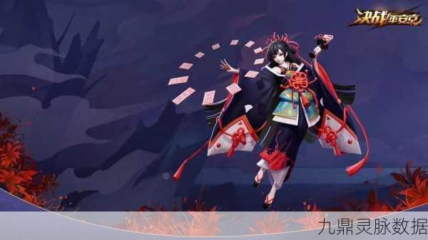 彼岸花开，决战平安京中的彼岸花强势克制全攻略