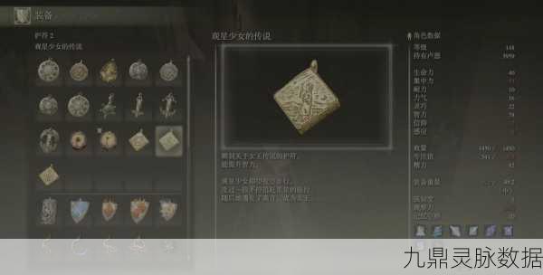 艾尔登法环法师瞄准技巧全解析