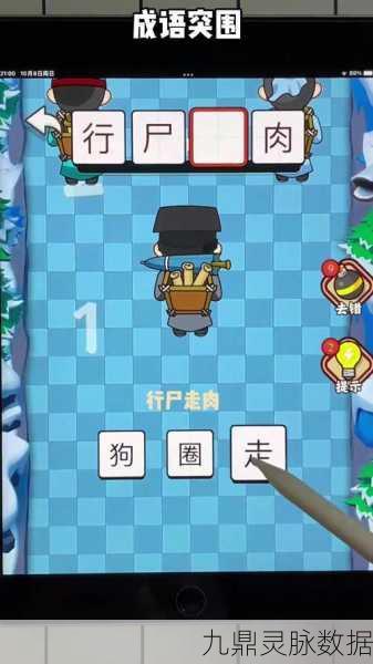 拉环大冒险，解锁趣味闯关新体验，挑战你的指尖智慧