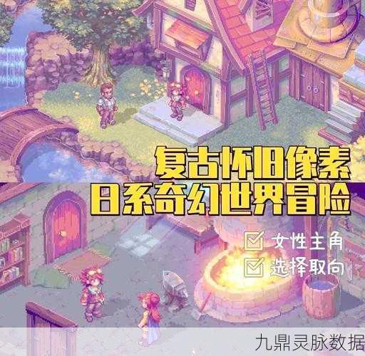 像素冒险新纪元，生存理性轻量版，战斗与探索的双重盛宴
