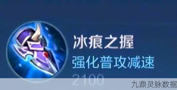 王者荣耀新版装备系统深度解读，策略变革开启全新纪元