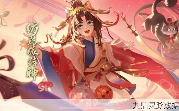 阴阳师SP缘结神PV震撼发布，缘由己定，宿命相逢