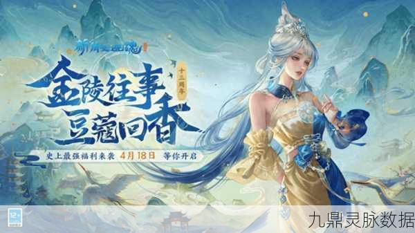 倩女幽魂孩子系统,解锁育儿新乐趣,作用全揭秘