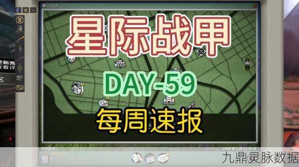 星际战甲开放世界,飞行器使用指南