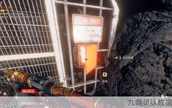 孤岛惊魂6最强武器搭配全攻略,打造你的战斗神器!
