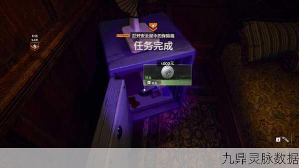 使命召唤雪地秘藏,解锁密码箱位置全攻略