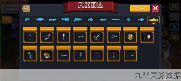 元气骑士,解锁快速刷武器秘籍,打造无敌装备库