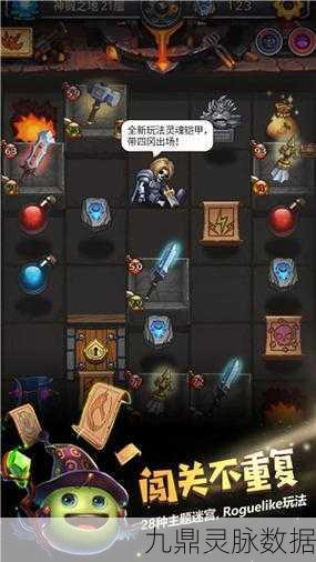 不思议迷宫解锁恶魔大领主,战力飙升秘籍大公开