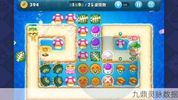 保卫萝卜海底冒险，第10关深度攻略